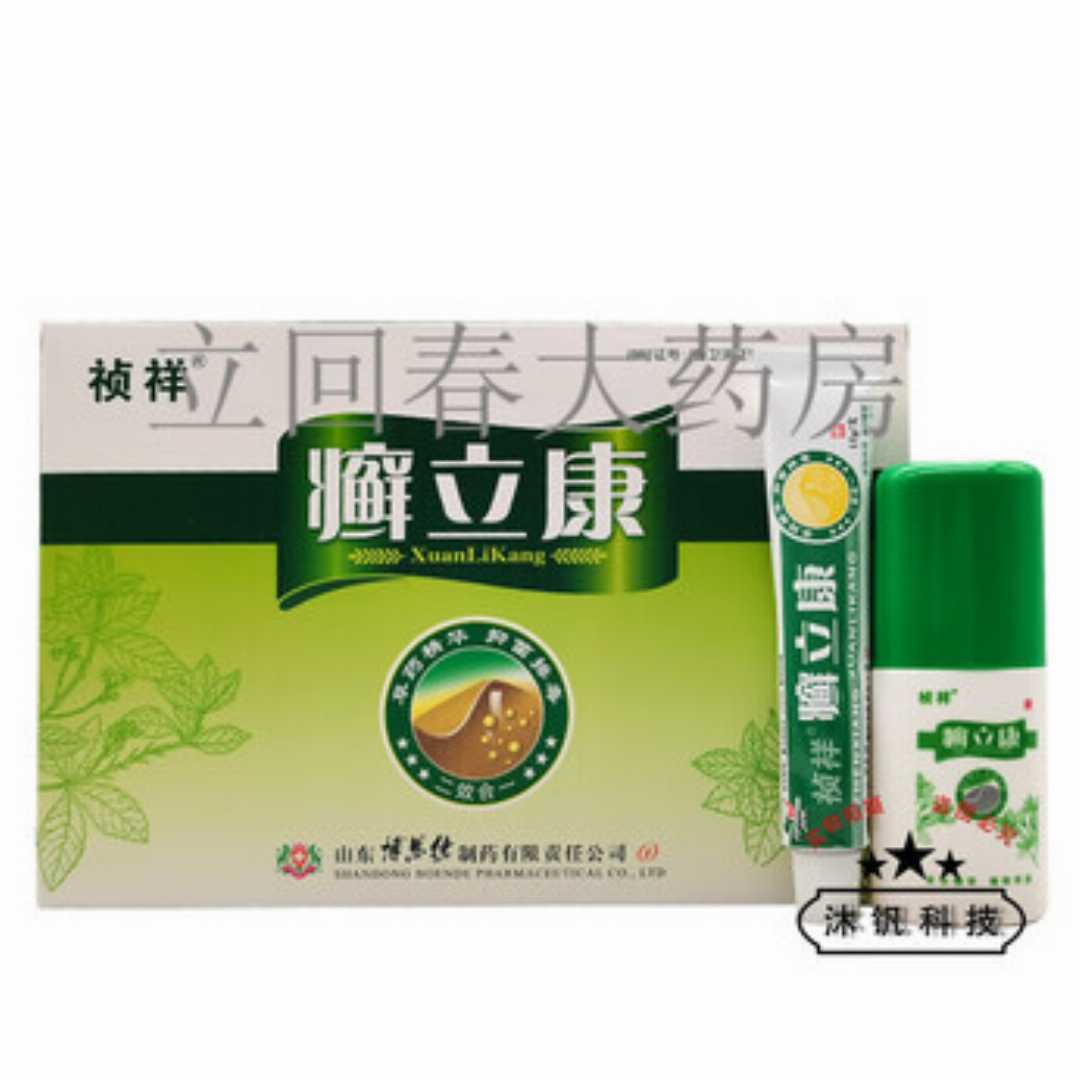 癣立康,(XuanLiKang,/,জুয়ানলিকং)(এটি,একটি,চায়নিজ,হারবাল,স্কিন,কেয়ার,ক্রিম,ও,স্প্রে,সেট